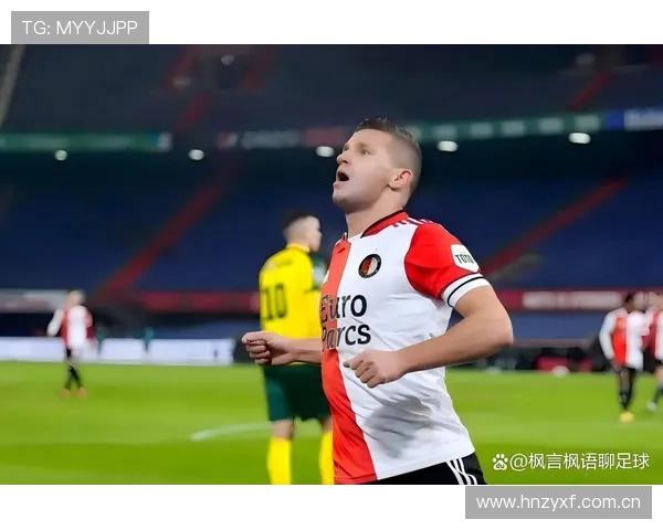 海伦芬平费耶诺德绍尔破门东恩