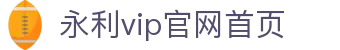 中国·永利集团(304am-VIP认证)官网-Official Platform